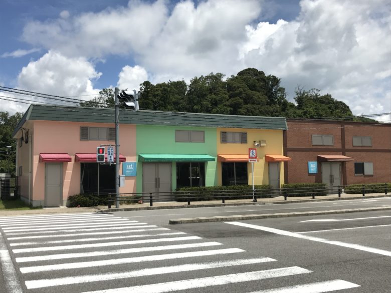 豊田 市 交通 安全 学習 センター 自転車 持ち込み