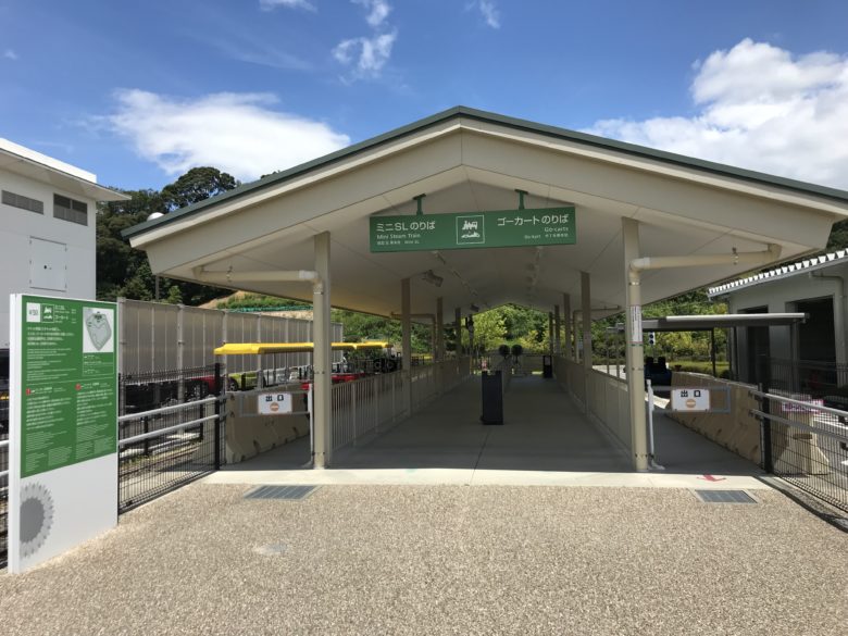 豊田 市 交通 安全 学習 センター 自転車 持ち込み